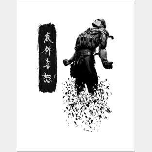 METAL GEAR Posters and Art